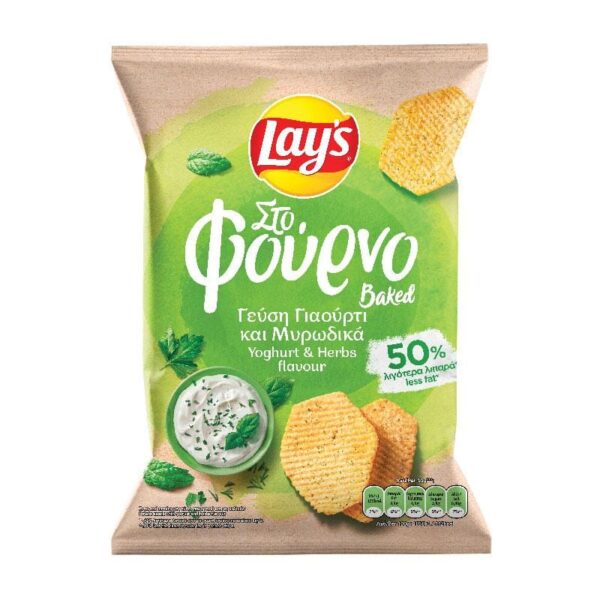 LAYS STO FOURNO YOGURT