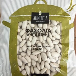 FASULIA (WHITE BEANS) 1KG