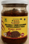 AAMA KO ACHAR (TIMUR, RED CHILLI & GARLIC PICKLE) 200G