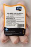 BGW (CHICKEN DRUMSTICKS) 1KG