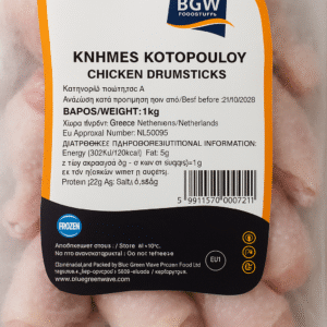 BGW (CHICKEN DRUMSTICKS) 1KG