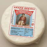 ANARI (PANEER) 0.850G