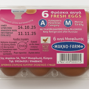 MAKNO Farm Medium Eggs (6 Piece)
