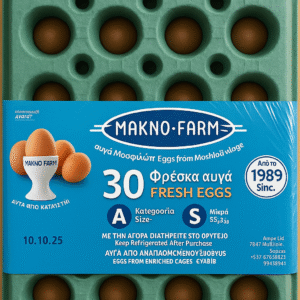 MAKNO FARM SMALL EGGS (30 Piece)