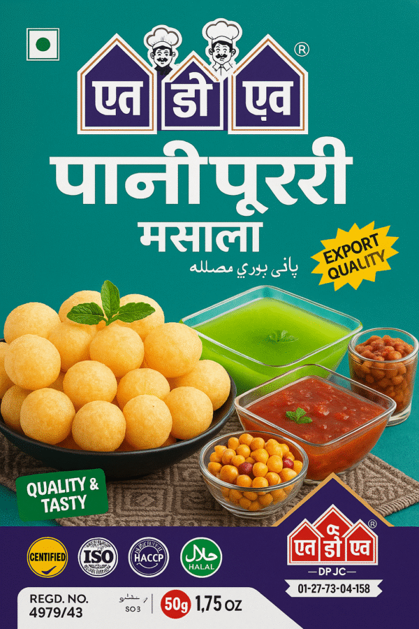 NDH PANIPURI MASALA 50G