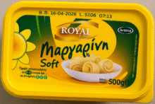 ROYAL BUTTER 500G