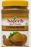 SAJEEB CORIANDER DHANIA POWDER (PLASTIC JAR) 200G