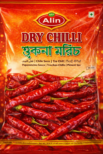ALIN DRY CHILLI WHOLE 50G