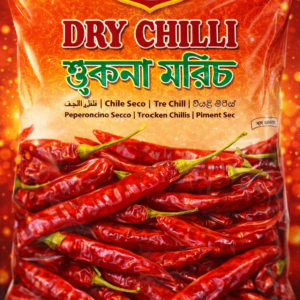 ALIN DRY CHILLI WHOLE 50G