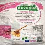 ANARI (PANEER) 1KG
