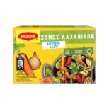 MAGGI MASALA CUBES (8 PIECES) 80G