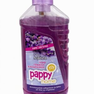 PAPPY HOME (LAVENDER) LIQUID 1LTR