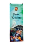 ANAND'S SHREE KRISHNA
